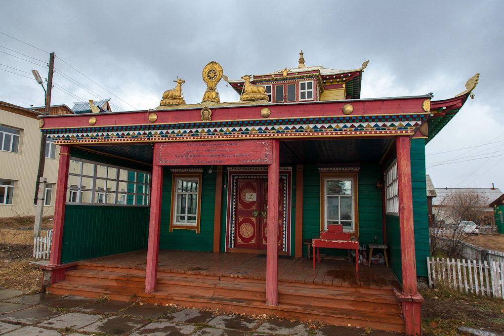 Ivolginsky Datsan